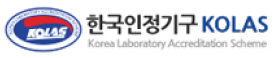 한국인정기구 KOLAS